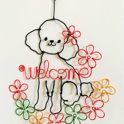【国内正規総代理店アイテム】 ワイヤークラフト welcome 針金 ワイヤーアート プードル お花 立体・オブジェ