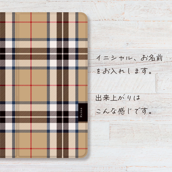 タータンチェック   iPadケース  iPad pro iPad air iPad mini 2 5 6 9 10 1 5枚目の画像