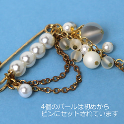 ◇ キット パールとガラスビーズの上品カブトピン ビーズキット アクセサリー制作キット ハンドメイド てづくり 大人 4枚目の画像