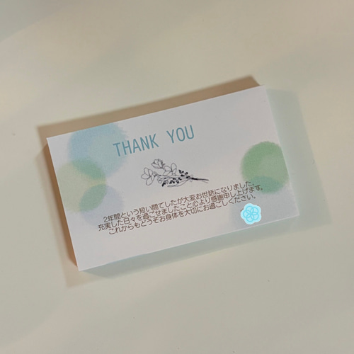 サンキューカード・ウェルカムカード 水彩ドット 40枚＊ メッセージ