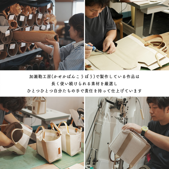 使用了輕量結實的棉麻帆布的托特包 S size 【原色 / ecru】 第19張的照片