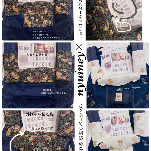 抱っこ紐 エルゴ オムニ専用の首回りカバー よだれカバー 吐き戻しも