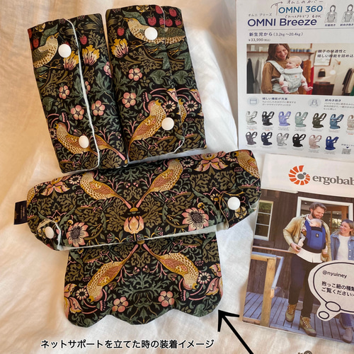 No.0205】エルゴ オムニ抱っこ紐：パッケージ破れ