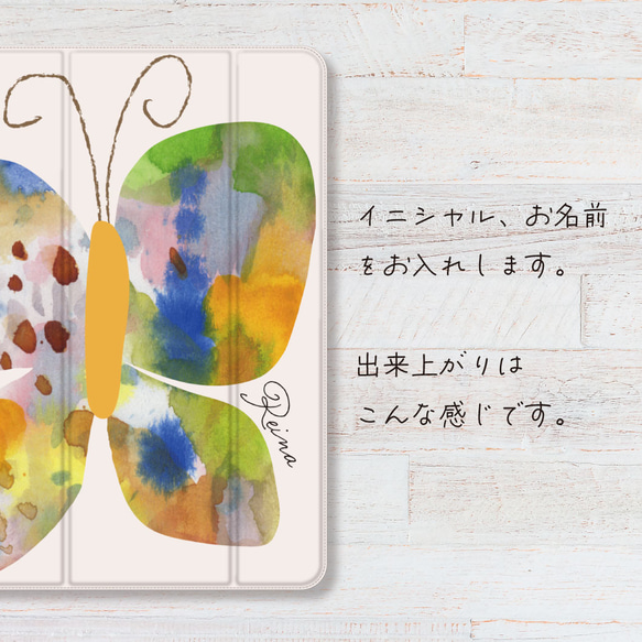 ちょうちょ iPad pro iPad air iPad mini 2 5 6 9 10 11 iPadケース 5枚目の画像