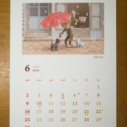 【壁掛け】2024 紙で作ったメルヘンカレンダー【A4サイズ】 14枚目の画像