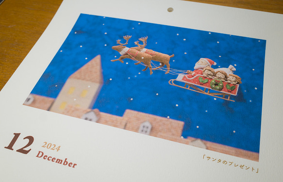 【壁掛け】2024 紙で作ったメルヘンカレンダー【A4サイズ】 5枚目の画像