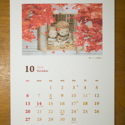【壁掛け】2024 紙で作ったメルヘンカレンダー【A4サイズ】 18枚目の画像
