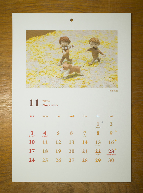 【壁掛け】2024 紙で作ったメルヘンカレンダー【A4サイズ】 19枚目の画像