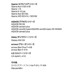 iPhone・Android対応 アウトドアのTPUソフトクリアケース iPhoneケース スマホケース クリアー 透明 8枚目の画像