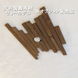 流木のペンダントライト5灯　LED電球セット　受注生産品　　｜天井照明　カフェ/サロン店舗照明 14枚目の画像