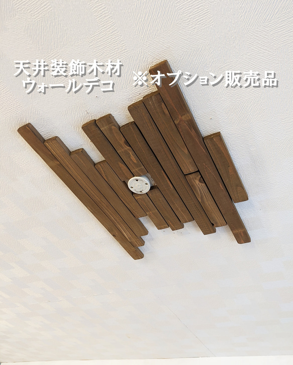 流木のペンダントライト5灯　LED電球セット　受注生産品　　｜天井照明　カフェ/サロン店舗照明 14枚目の画像