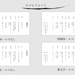 和式メニュー表【金箔・銀箔】 3枚目の画像