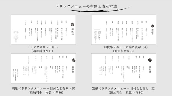 和式メニュー表【金箔・銀箔】 4枚目の画像