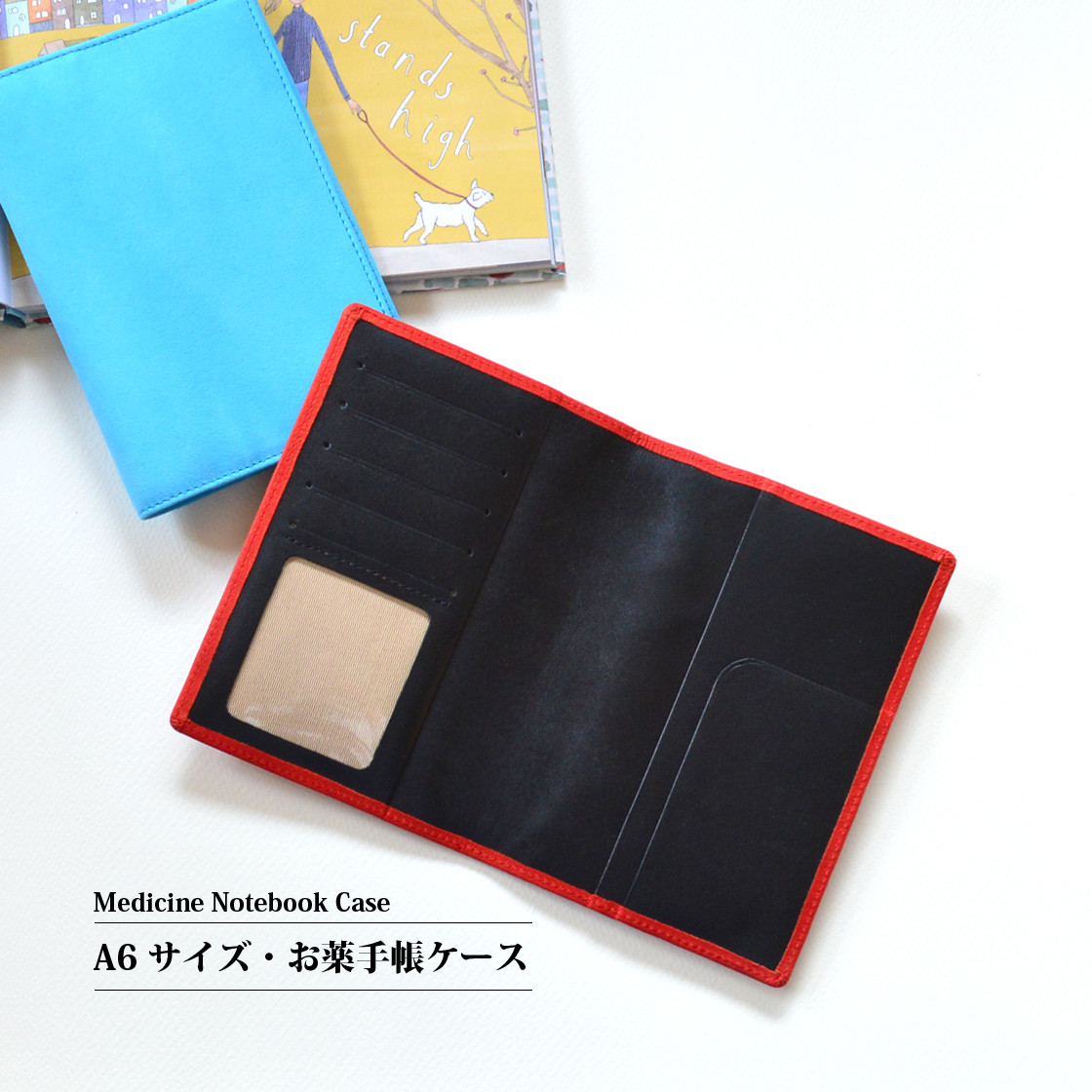 【お薬手帳ケース：ダークレッド】ゴート（山羊）革製×スムース革　MK-1403-GV