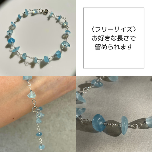◆シルバー925◆アクアマリン ミスティックトパーズ ブレスレット 天然石 ◇シルバー925◇アクアマリン ミスティックトパーズ ブレスレット 天然石
