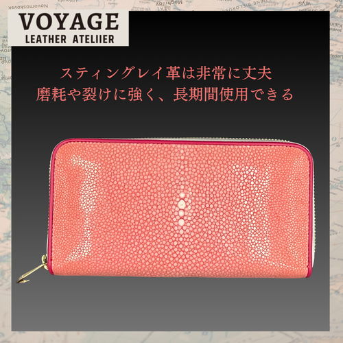 スティングレイ ローズピンク 長財布 エイ革 レザー ウォレット