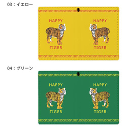 パスケース リール付き 定期券入れ 二つ折 中華 虎 タイガー トラ チャイナ 2枚 3枚 定期入れ ic_2pc126 3枚目の画像