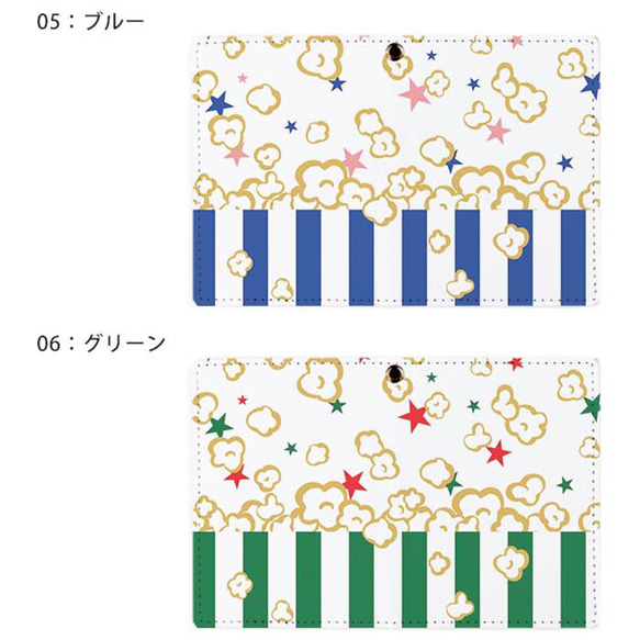 パスケース リール付き 定期券入れ 二つ折 ポップコーン ポップ アメリカン 2枚 3枚 定期入れ ic_2pc127 4枚目の画像