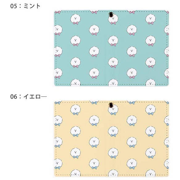 パスケース リール付き 定期券入れ 二つ折 ビションフリーゼ 犬 リボン 2枚 3枚 定期入れ ic_2pc135 4枚目の画像