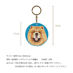 キーホルダー 犬 刺繍 大型犬 ペット 動物 愛犬 グレートデーン プレゼント ギフト  両面 ストラップ or-011 4枚目の画像
