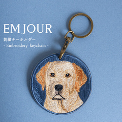 キーホルダー 犬 刺繍 ペキニーズ 愛犬 プレゼント 両面 ストラップ
