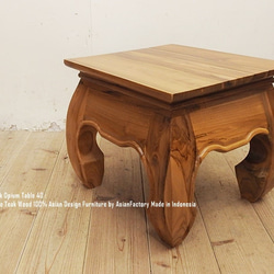チーク無垢材 オピウムテーブル 40cm×40cm NA ちゃぶ台 ウッド チーク材 木製 ローテーブル 花台 バリ家具 7枚目の画像