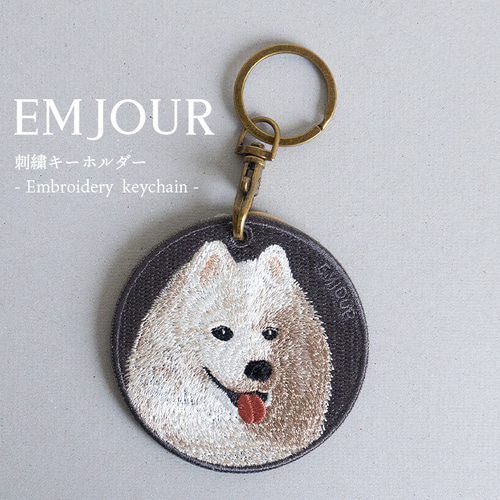 キーホルダー 犬 刺繍 チャーム ペット 動物 サモエド プレゼント