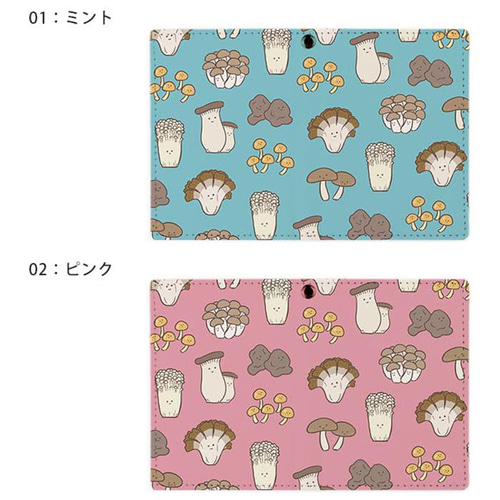 パスケース リール付き 定期券入れ 二つ折 キノコ きのこ 