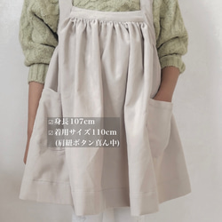 《90〜120size》フレンチコーデュロイのジャンパースカート 11枚目の画像