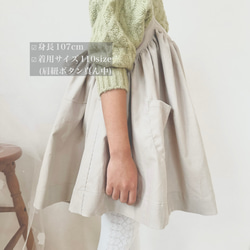 《90〜120size》フレンチコーデュロイのジャンパースカート 12枚目の画像