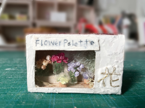 マッチ箱の中に　お花屋さん「Flower Palette」 2枚目の画像