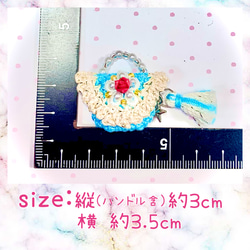 《プリンセス♡Bag》5色セット①/パーツ/レース編み/アレンジ色々/素材としてご自由にお使いください♪送料無料 8枚目の画像