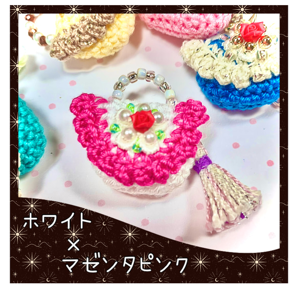 《プリンセス♡Bag》5色セット②/パーツ/レース編み/アレンジ色々/素材としてご自由にお使いください♪送料無料 6枚目の画像