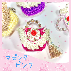 《プリンセス♡Bag》4色セット③/パーツ/レース編み/アレンジ色々/素材としてご自由にお使いください♪送料無料 4枚目の画像