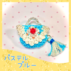 《プリンセス♡Bag》3色セット④/パーツ/レース編み/アレンジ色々/素材としてご自由にお使いください♪送料無料 4枚目の画像