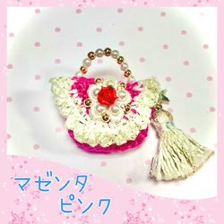 《プリンセス♡Bag》3色セット④/パーツ/レース編み/アレンジ色々/素材としてご自由にお使いください♪送料無料 3枚目の画像