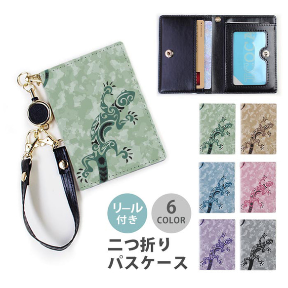 戦国乙女　コミケ限定　マフラータオル　ドアプレート　乙女柄リール付きパスケース 戦国乙女 コミケ限定 マフラータオル ドアプレート 乙女柄リール付き