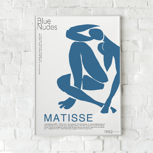 アートポスター】ブルーヌード アンリマティス 北欧 ブルー ポスター