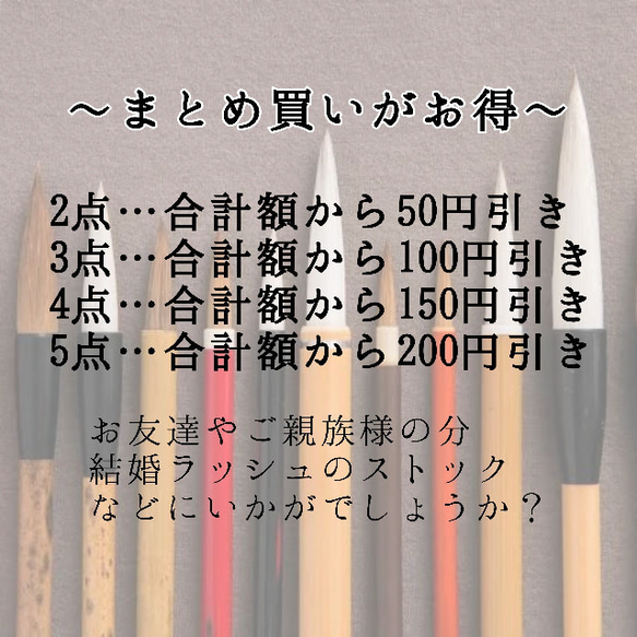 新品〈和ダリア〉御祝儀袋 ご祝儀袋 金封 のし袋 熨斗袋 御結婚御祝 御祝 5枚目の画像