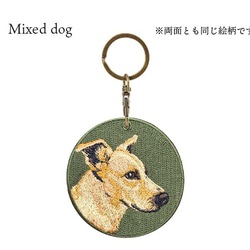 キーホルダー 犬 刺繍 チャーム  動物 愛犬 雑種 ミックス プレゼント ギフト  両面 ストラップ or-060 5枚目の画像