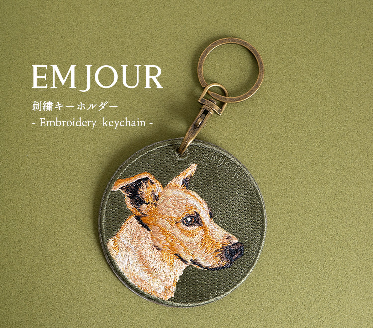 最新最全のをすべて キーホルダー 犬 プレゼント ミックス 雑種 愛犬 チャーム 刺繍 小物