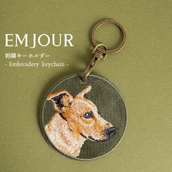 キーホルダー 犬 刺繍 チャーム 愛犬 雑種 ミックス プレゼント