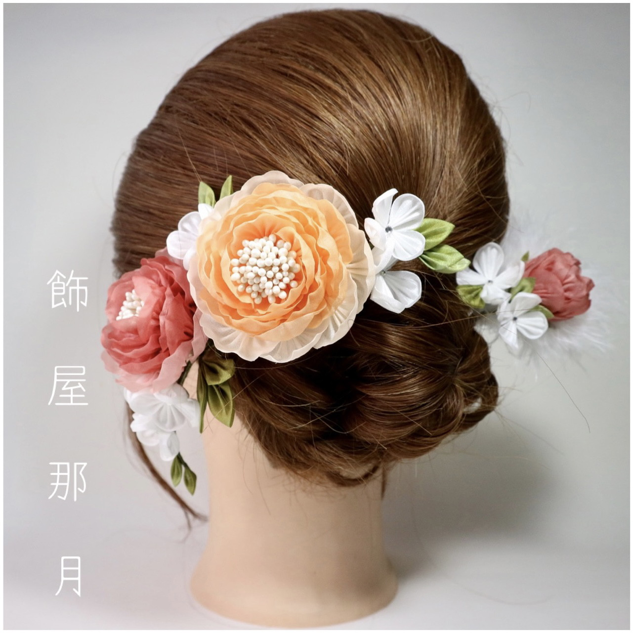 和カラーの正絹つまみ細工と水引の髪飾り　成人式　卒業式　結婚式 楽天市場】髪飾り 成人式 水引 つまみ細工 振袖 和装 袴 花 2点