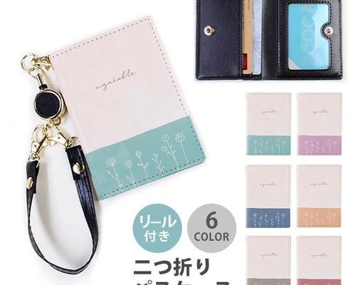 定期入れ、カード入れ？ LUCIANNA パスケース 定期入れ リール付き レディース メンズ id
