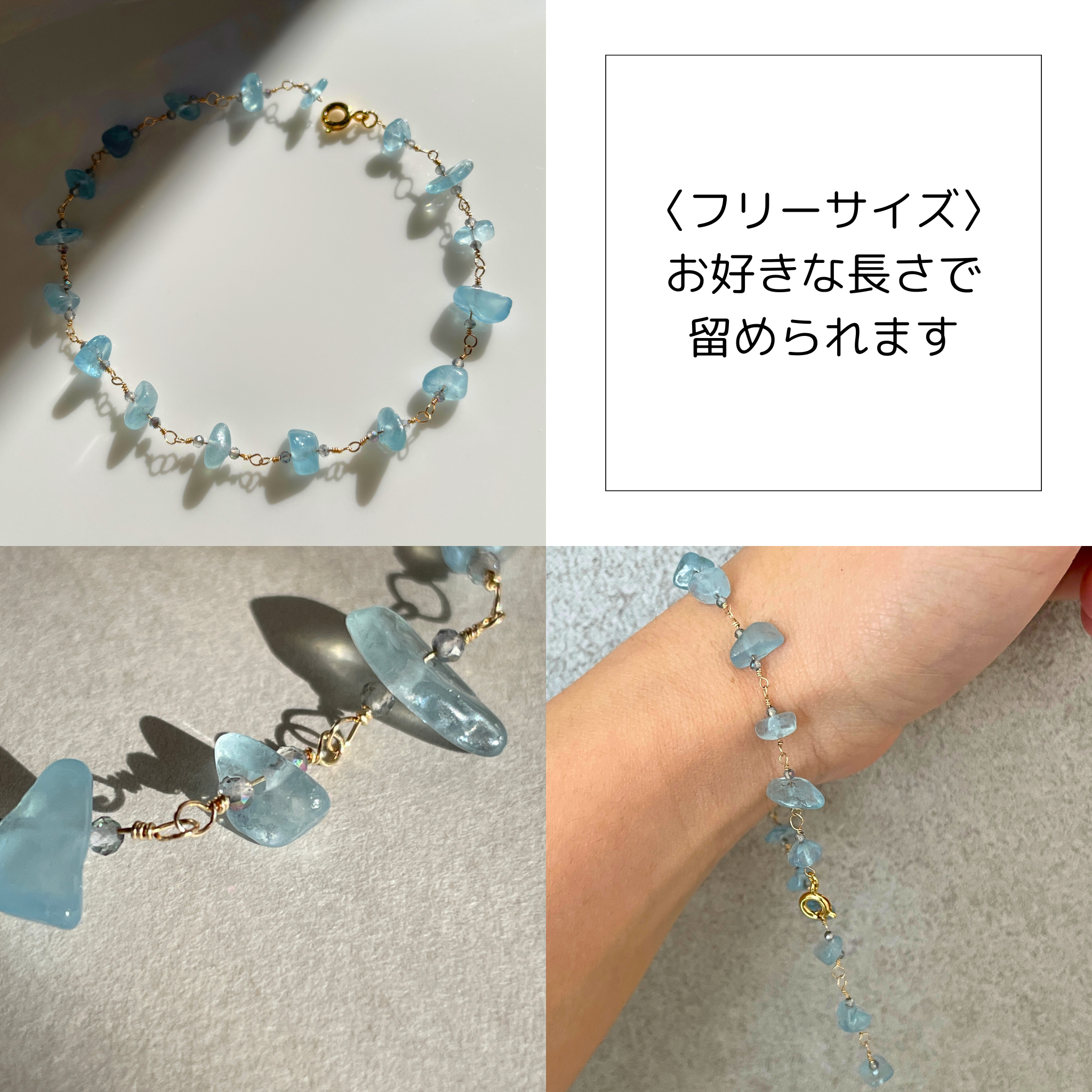 ◇14Kgf◇アクアマリンとミスティックトパーズ　ブレスレット 　天然石 　さざれ　神秘的な輝き　感情の安定　心の安定