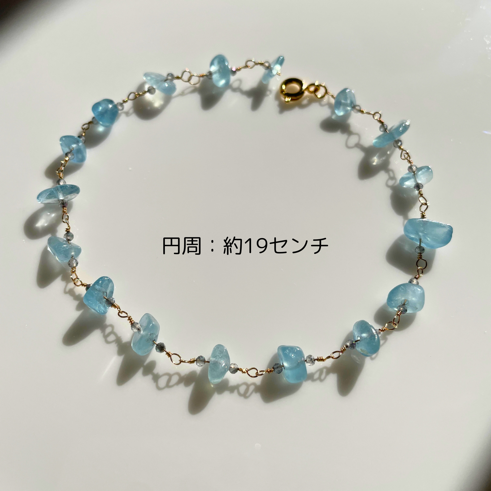 ◇14Kgf◇アクアマリンとミスティックトパーズ　ブレスレット 　天然石 　さざれ　神秘的な輝き　感情の安定　心の安定