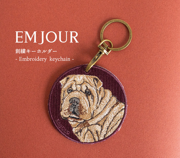 【希少】犬 刺繍 キ－ホルダー キーホルダー 犬 刺繍 イヌ ジャックラッセル ジャック ヨークシャ