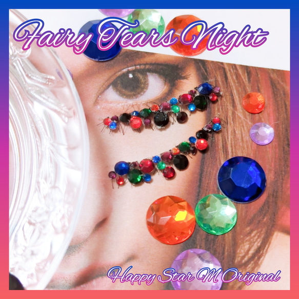 ❤感謝品★Fairy Tears Night★party下まつげ フェアリー ティアーズ ナイト★送無料●即購入不可 1枚目の画像