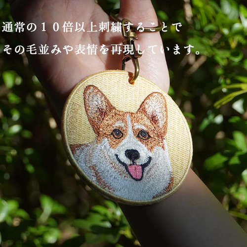 【新品】イヴドローム　IOSIS ポーチ　コーギー　犬　刺繍 新品】イヴドローム IOSIS ポーチ コーギー 犬 刺繍