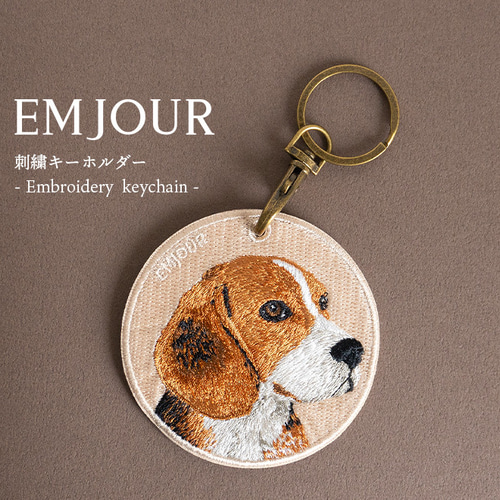 キーホルダー 犬 刺繍 チャーム ビーグル 牧羊犬 プレゼント ギフト